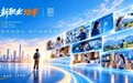 重磅发布丨FESCO独家冠名央视《新职业炫季》第二季定档9月15日
