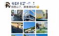 萧山这里藏了一个“小香港”
