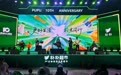 朴朴十周年现场唱了两首歌,作词人来自一家国货护肤品牌 ——从莆田到巴黎:虞芙妮的“根”与“路”