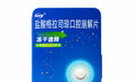 化疗恶心呕吐用药品牌怎么选?从药物类别到剂型便利的梳理