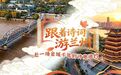 畅游兰州诗意MAX 这些精品线路够你浪一圈儿