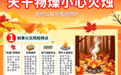 最高35℃!江西未来十天晴天间多云,局部有阵雨或雷阵雨