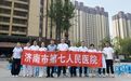 济南市第七人民医院在虞山新居社区举办公益义诊活动