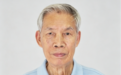 黄宝林当选当代艺术家俱乐部理事