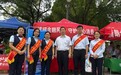 中国银行东营东城支行参与“黄河口金融市集” 金融教育宣传周活动