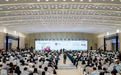 2026中国(国际)香料香精化妆品行业年会暨精品博览会(2026CAME)南京启幕
