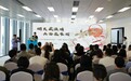鄞木基层治理经验交流活动在鄞启动