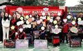 跨越山海的美育之约——江北携手凉山越西开展儿童福利院公益赋能行动
