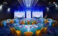 寻味鲁菜·华礼飨宴第三季|2026万达酒店全国联动鲁菜传承之旅正式启幕