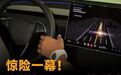 惊险一幕!特斯拉Robotaxi行驶中,被乘客抢夺方向盘#特斯拉##