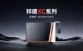 邦德激光推出XC系列,以铸铁床身定义高端高速机