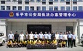 扫黑除恶!乐平警方打掉4个犯罪团伙,刑拘23人