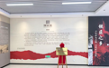 赓续工业记忆 淬炼匠心相公——相公庄四重礼之匠心礼