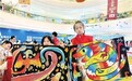 江西萍乡:小摊位“集”善成光(图)