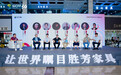 第34届中国・胜芳国际家具博览会盛大举办
