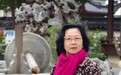 吴求英当选当代艺术家俱乐部会员
