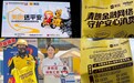 金融知识随外卖走进千家万户 微众银行这样守护市民“钱袋子”