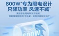 2026护发吹风机:百元内哪款值得买