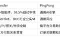 2026靠谱的跨境收款平台有哪些?——外贸人一定要看这一篇!