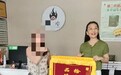 “合肥一市民捡到巨额财物后归还”后续:失主称对合肥的印象更好了