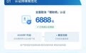 抖音公告:全面封禁!