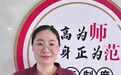 少林小龙中专教师王彦歌:以温柔对待学生,以初心坚守教育