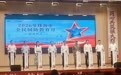 沉浸式体验、跨境共育 珠海全民国防教育月启幕,筑牢湾区国防根基