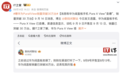 鸿蒙7华为音乐AI搜歌聊歌两不误,全新阔直板入手即享