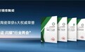 5A瓷砖怎么选?新锦成陶瓷以5A硬核实力铸就一线品牌标杆