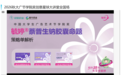 解锁长效守护密码|毓婷®萘普生钠胶囊云课堂开讲!