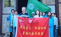 鲁东大学学子赴井冈山开展跨区域红色资源融合发展调研