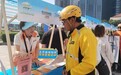 清朗金融网络 守护安心消费 阳光人寿全面开展金融教育宣传周系列活动