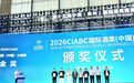 盲品夺金!陈玉酿斩获两大国际赛事双金