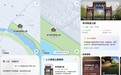 花瓣地图Agent能力升级!华为阔直板动动嘴就能规划旅行路线