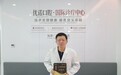 优诺口腔种植院长集体获授诺贝尔“PCC资深认证医师”,专业实力再受国际认可!
