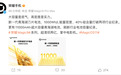 荣耀官宣11000mAh青海湖电池,刷新行业记录