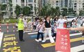 站好护学岗、上好第一课,萍乡在行动