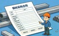 三年不懈追踪 百万案款终到位