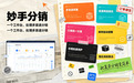 抖店采购到1688用什么分销软件,哪个分销软件靠谱