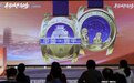 2026“两园一河”·永定河半程马拉松9月26日开跑