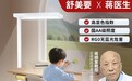 家用学习大路灯值不值得买?辩证测评厘清护眼选购争议