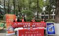 中华财险绵阳中心支公司开展反洗钱宣传活动