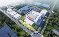 新奥聚变“和龙‑2”建设项目开工,向氢硼聚变发电迈进