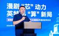 豫信国创×英特尔B70文生视频项目落地郑州,共建AIGC创新研究中心