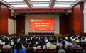 江西师大科技学院举行庆祝第42个教师节表彰会暨秋季学期教职工会