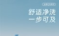 还在看恒洁Q5系列智能马桶价格?关注性能更重要