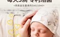 刚出生的宝宝能吃什么益生菌品牌?合规菌株清单与品牌对比