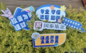 国泰基金走进复旦大学开展ETF投教,助力青年提升财商素养