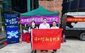 光大银行深圳分行开展硬币兑换服务暨“青年反诈在行动”宣传活动