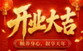 广东社区康养新标杆落地,广州“颐叙堂社区健康之家”岭南新世界店盛大开业
